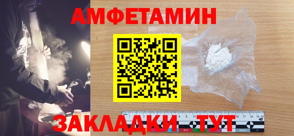 Метамфетамин винт Химки