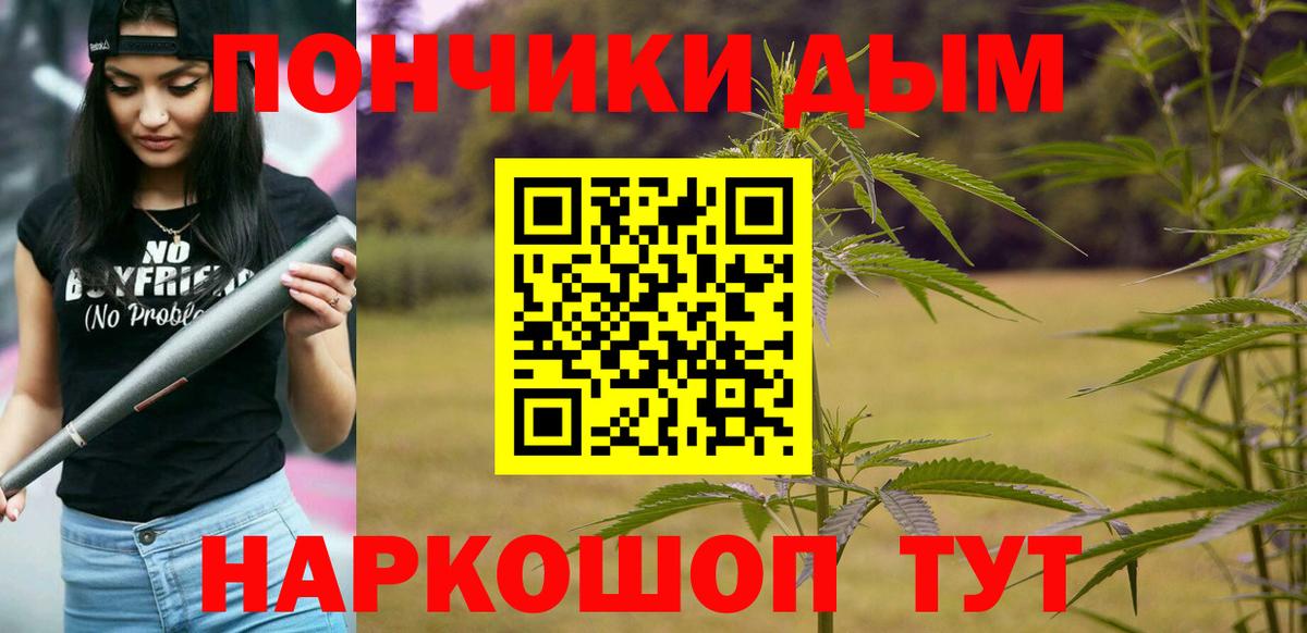 Шишки марихуана SATIVA & INDICA  МАРИХУАНА VHQ  Шишки марихуана Bruce Banner  Шишки марихуана MAZAR  Вход с VPN  Химки 